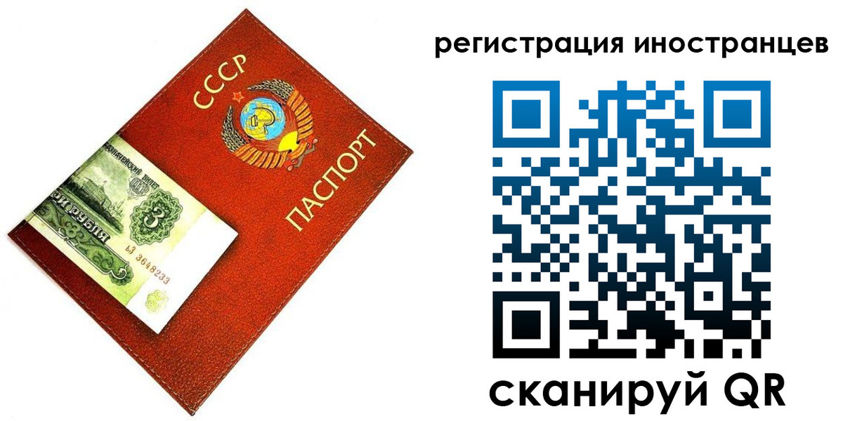временная регистрация адрес в Кеми